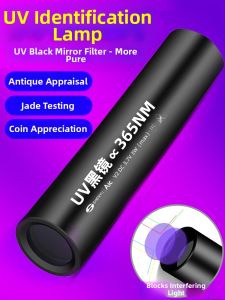 SHENYU | Detection Ultraviolet Flashlight