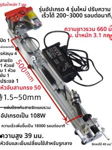 เครื่องกลึงขนาดเล็กอเนกประสงค์ ขัด ลับ ลูกปัดทรงกลม ลูกปัดพระเครื่อง เครื่องกลึงไม้ขนาดเล็ก 997 ระบบส่งกำลัง 775