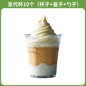 Homemade Ice Cream Powder Haagen Dazs Taro Matcha Ice Cream Popular Snack Commercial Use Strawberry Flavor from Shandong