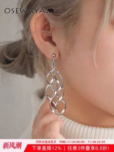 Osewaya Elegant Long Dangle Earrings Three Twist Lines No Piercing Clip on Unique Design Geometric Pattern Korean Style Womens Fashion Jewelry