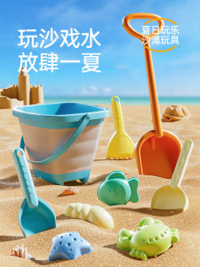 Bộ Dụng Cụ Chơi Cát Gấp Cho Trẻ Em Búp Bê Đi Biển Đồ Chơi Ngoài Trời Cho Trẻ Em Từ 1-10 Tuổi Búp Bê Đi Biển