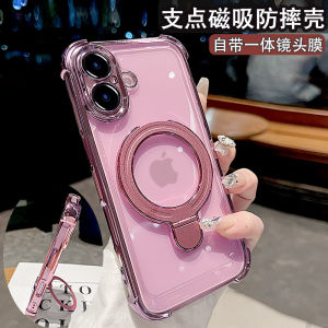 Apple 16 Series Phone Case with Magnetic Stand And Airbag Corners Transparent Anti-Fall Protection for Men And Women