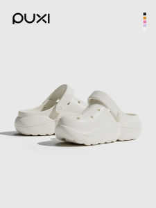 PUXI | Thickened Elevating Multi-faceted Slipper Shoes