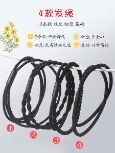 ยางรัดผมสีดำสไตล์พื้นฐานที่ใช้งานง่ายสำหรับคู่รัก ยางรัดผมสไตล์เกาหลีเรียบง่ายและอเนกประสงค์สำหรับเด็กผู้หญิง