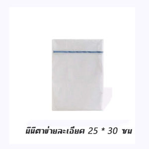 ถุงถนอมซักผ้า พิมพ์ลายน่ารักๆ ใช้งานได้ง่าย ไม่ยุ่งยาก ช่วยให้เสื้อที่ซักในเครื่องไม่พันกัน
