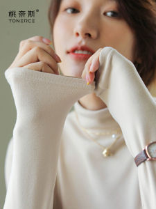 TONERCE | Thermal Insulated Stacking Collar White T-Shirt