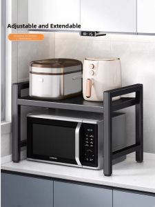 Defasilk | Kitchen Expandable Multi-level Storage Rack