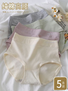 High Waist Womens Cotton Underwear Antibacterial Tummy Control plus Size Breathable Triangle Shorts New 2023 Pure Color Simple Style