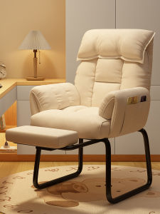 Modern Style Computer Chair with Reclining Function Home Office Desk Chair Comfortable Seat for Long Time Sitting And Nap