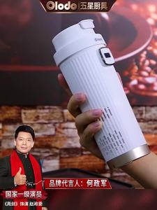 Olodo | Portable Rapid Cooling & Heating Cup Car 12V/24V