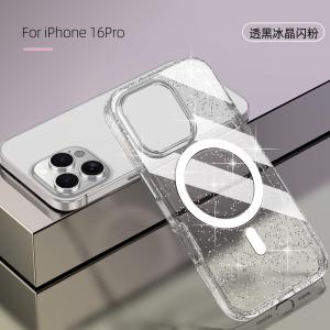 Luxurious Gradient Shiny Dust Magnetic Attraction Transparent Protective Phone Case for Apple 17ProMax Full Cover Shockproof