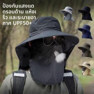 JIFANPAUL | Sand and Sun Protection Mens Hat Summer
