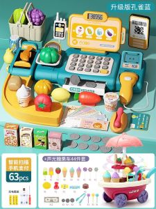 Educational Toy Cash Register Role Play Game for Boys And Girls Ages 3 to 6 Birthday Gift Creative Thinking Skills Development