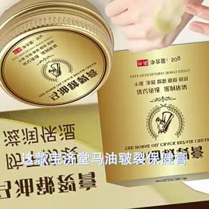 Kem dưỡng da tay và chân dầu ngựa chống nứt gót chân kem chống đông kem dưỡng ẩm tay kem trị nứt nẻ