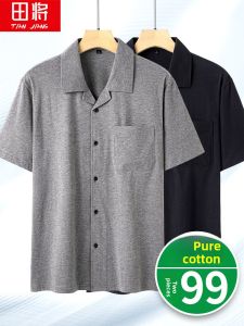 TIANJIANG | Pure Cotton Loose Open-Front T-Shirt for Elderly Men in Summer