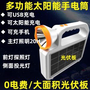 ไฟฉาย LED แสงสีเขียว ความสว่างสูง ชาร์จพลังงานแสงอาทิตย์ 2 วิธี ใช้ได้ตลอดปี สำหรับใช้ในบ้านและกลางแจ้ง สำหรับการปีนเขา ปั่นจักรยาน ปิกนิก ปีนเขา ปีนเขา