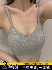 Beauty Back Camisole One-Piece Pure Cotton Intimates Womens Small Chest Push-up Back-Beautifying Bra Wireless Fixed Cup Bra