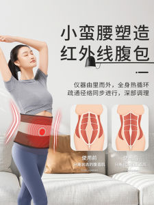 New High Frequency Transdermal Foot Massage Instrument P90 Terahertz Cell Thermotherapy Device Magnetic Floating Therapy Equipment