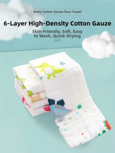 AIYENGDO | Soft Cotton Baby Washcloth 6 Layers