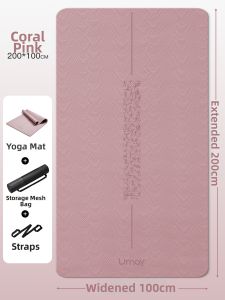 Umay(佑美) | Anti-slip Shock-absorbing Silent Thick Yoga Mat