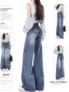 American Style High Waist Wide Leg Blue Jeans Womens Autumn Winter Design Sense Folded Slimming Floor-Length Pants