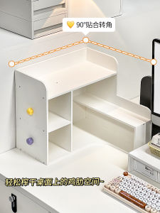 Office Desk Corner Multi-Layer Organizer Rack Green Plant Display Piece Side Workstation Transformation Storage Shelf