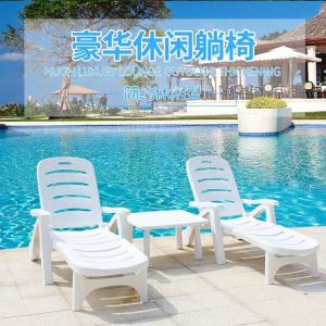 VBELL เก้าอี้ชายหาด อัพเกรดใหม่ เตียงอาบแดด เตียงกลางแจ้ง เตียงนอน เก้าอี้พับพักผ่อนกลางแจ้ง เตียงพับ ใช้งานได้ทั้งโรงแรม สระว่ายน้ำ เตียงริมสระว่ายน้ำ ปรับเอนนอนได้ เก้าอี้ เก้าอี้เอนหลัง ทนทาน