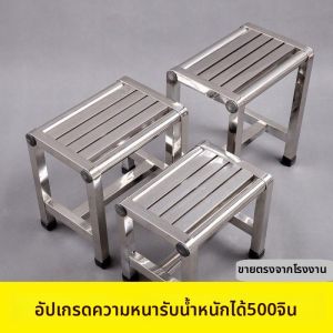 MOMIAN | Adult Shower Stool Stainless Steel Square
