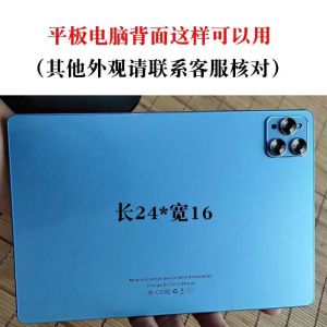 Dain Steel X95 plus Learning Tablet Computer 13.5 Inch 14 Inch Anti-Fall Protective Case Shell Film Silicone Material Cartoon Style