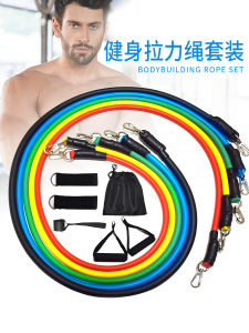 11-Piece Set Pull Rope Set Multifunctional Muscle Training Fitness Equipment Men Resistance Band For Home Elastic Rope