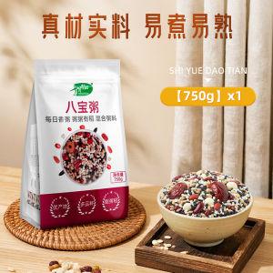October Rice Field Eight Treasure Porridge Grain Easy to Cook Quick Cooking Small Package 750g Scenic Fragrance Five Grains