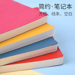Thickened A5 Notebook White Paper Grid Horizontal Line Classroom Notebook Error Book B5 Simple Beautiful for College Students