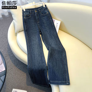 ZUOPASHA | Slimming Thermal Flare Jeans High-waist