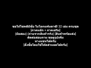 หนังสือ (LN) KonoSuba นิยาย ขอให้โชคดีมีชัย ในโลกแฟนตาซี! 32 เล่ม ครบชุด [ภาคหลัก + ภาคเสริม] ผลงานของ Natsume Akatsuki (มือสอง)