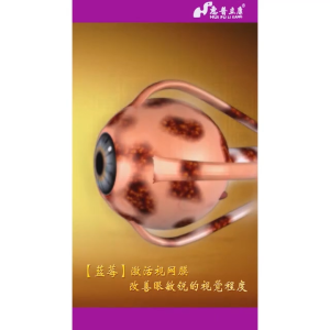 Huipu Likang Blueberry Lutein Tablets. They take care of children with myopia and people who overuse their eyes and relieve eye fatigue dryness and blurriness.