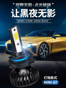 Nalazi LED Headlight U6 U5 Sharp 3 SUV MPV Modified Super Bright Bulb Parts Dây Cáp 12V Công Suất Đèn 50W-60W Màu Sắc 6000K-8000K