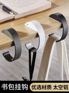 Móc Treo Ba Lô Học Sinh Có Thể Tháo Rời Không Cần Dán Chống Trượt Chuyên Dụng Cho Bàn Học Bằng Kim Loại Không Gase Từ Trung Quốc