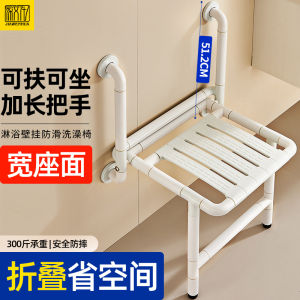 Bathroom Foldable Seat Wall Mounted Shower Chair Non-Slip Elderly Safety Bath Stool Accessible Bathing Bench Metal Material