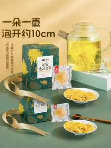EFUTON TEA | High Grade Large Chrysanthemum Flower Tea