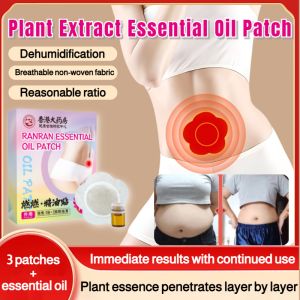 Plant Extract Essential Oil Patch Abdominal Fat Burning Patch Metabolic Abdomen Fat Burning Body Beauty Female Navel Patch