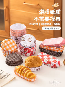 Disposable Baking Paper Towels for Hot Dogs Bread Sausages BBQ Oven Use Oil Proof round Boat Shaped Customizable Kitchen Cooking