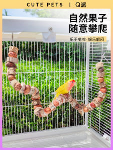 Parrot Nut Bite String Bite Toy Relieving Stuffy Grinding Mouth Pet Supplies Special Xuanfeng Peony Tiger Skin Cage Decoration