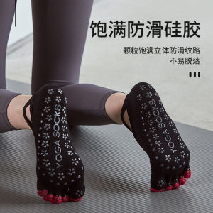 Professional Anti-Slip Yoga Socks Five-Toed High Elastic Breathable PVC Glue Cross Elastic Band Floor Sports Socks