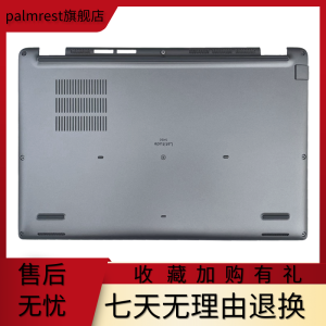 Dell Latitude 5450 E5450 M3480 D Shell Base Cover Host Underbody Case Compatible with Dell 0D8C38 0RCTMW Notebook Computer Parts