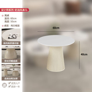 Cream Style Stone Plate round Tea Table Living Room Home Simple and Light Luxury Modern Small Apartment Creative Net Black Tea Table Low Table