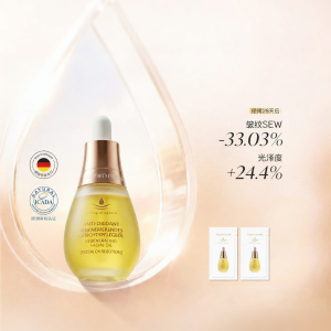 TAUTROPFEN | Repair Anti Wrinkle Facial Essence Oil For Dry Skin