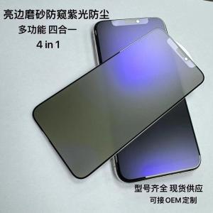 Miếng Dán Màn Hình Bảo Vệ Riêng Tư Fullscreen Apple 16 pro Max plus 15 14 13 12 Độ Nét Cao Chống Trượt Chống Vân Tay