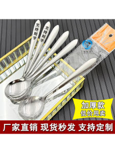 Thickened Stainless Steel Small Spoon Long Handle Takeaway Dinner Spoon Home Use Children Eating Spoon Soup Spoon Ins Style