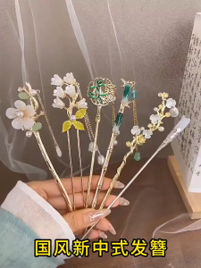 Hair Stick Cheongsam Accessories Hair Pin Sticks Hairpin Wooden Chinese