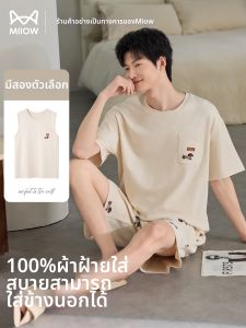 MiiOW | Summer Lightweight Breathable Cotton Mens Sleepwear